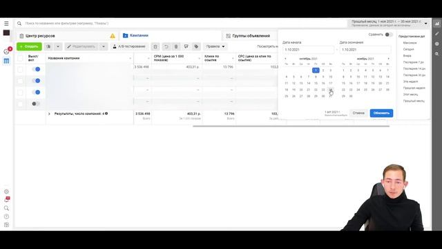 ? ОФЛАЙН БИЗНЕС В МСК|ИНФОБИЗНЕС|ТОВАРКА| СКОЛЬКО БЫЛО ПОТРАЧЕНО? КАКАЯ ОКУПАЕМОСТЬ? [ИТОГИ МЕСЯЦА] смотреть онлайн