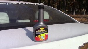 Готовим автомобиль к зиме =УДАЛЯЕМ ВОДУ ИЗ БЕНЗОБАКА=