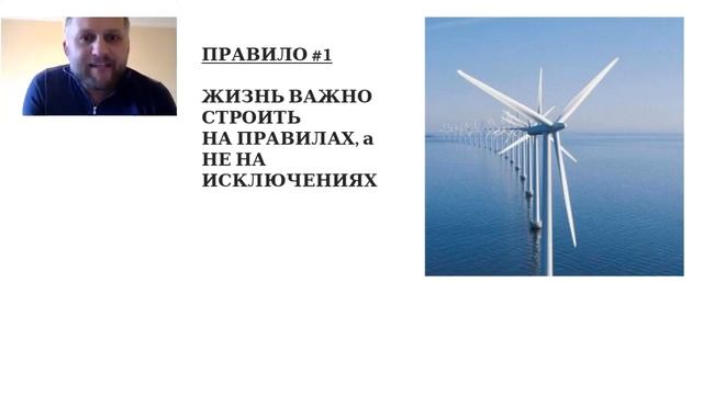 Егор Грибов,  вводный вебинар для команды GlobalTeam1 'Продажи неизбежны' -