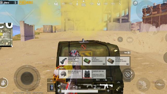 Просто Pubg Mobile))) смотреть онлайн
