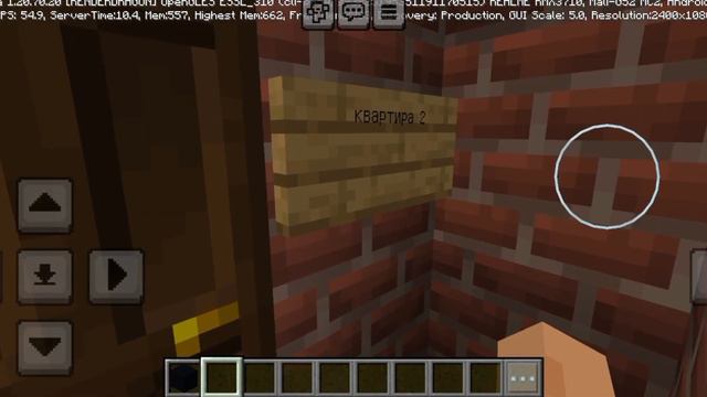 дом с квартирами в minecraft // minecraft pocket edition смотреть онлайн