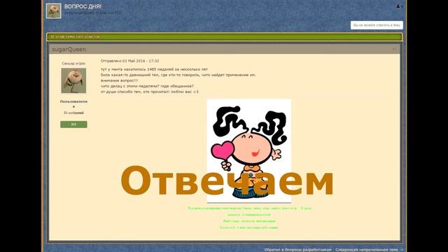 Арена Онлайн — Ответы Разработчиков #1 смотреть онлайн