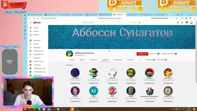 💎ПИАР КАНАЛОВ💎 + 💎ОЦЕНКА💎 + 💎ВЗАИМКА💎 + 💎РУЛЕТКА💎 НАСТОЯЩИЙ СТРИМ! Бумбанчик пиар!💛 BOOMBAN4IK💛 смотреть онлайн