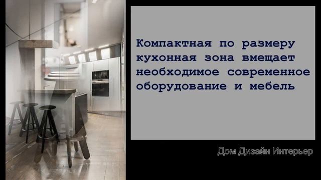 Однокомнатная квартира в индустриальном стиле смотреть онлайн