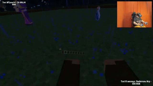 ПЯТЁРКА ИГРАЕТ В МАЙНКРАФТ VR | ПЯТЁРКА ИГРАЕТ НА VR СЕРВЕРЕ смотреть онлайн