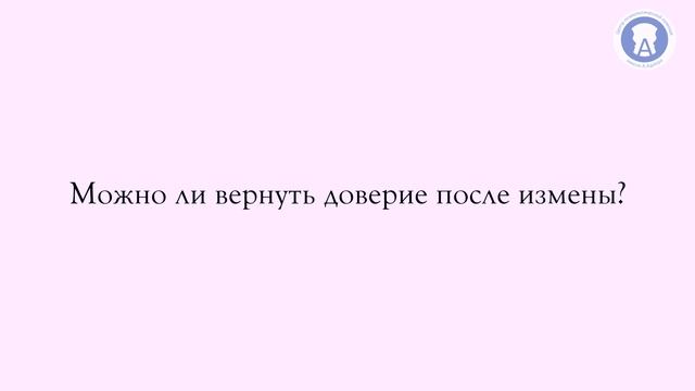 5 ВОПРОСОВ К СЕМЕЙНОМУ ПСИХОЛОГУ / СЕМЕЙНЫЕ ОТНОШЕНИЯ / КОМПРОМИСС / ДОВЕРИЕ смотреть онлайн