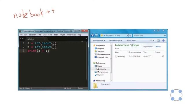 Python 3 для начинающих | урок #30 | Функции | Словари | Интерпретатор смотреть онлайн