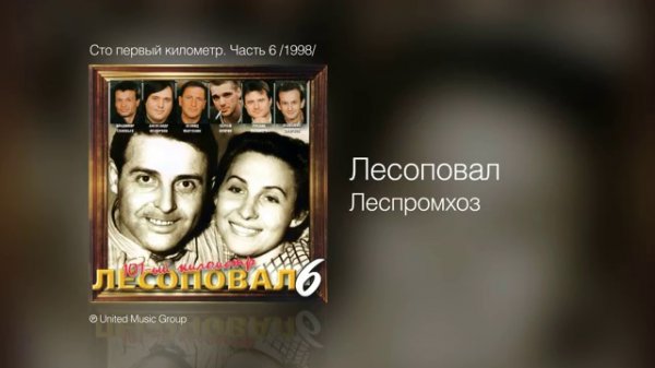 А рубли - как рубли, ни длинней, ни короче Наши длинные рубли