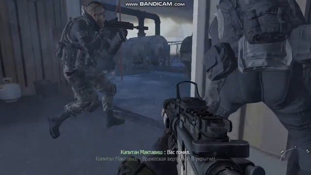 Call of Duty: Modern Warfare 2 - Миссия "Отдыхать надо было вчера" 1/2 смотреть онлайн