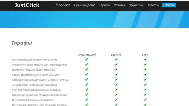 Все самые новые и нужные инструменты в одном месте смотреть онлайн