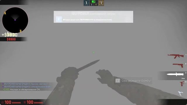 КАК РАЗМИНИРОВАТЬ БОМБУ | NINJA DEFUSE TUTORIAL | CS:GO смотреть онлайн