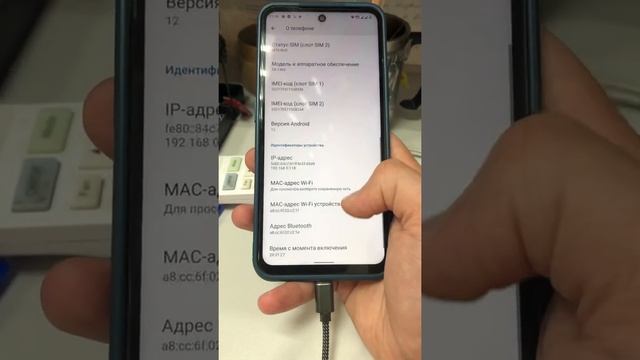 Нокиа хр 20 смотреть онлайн