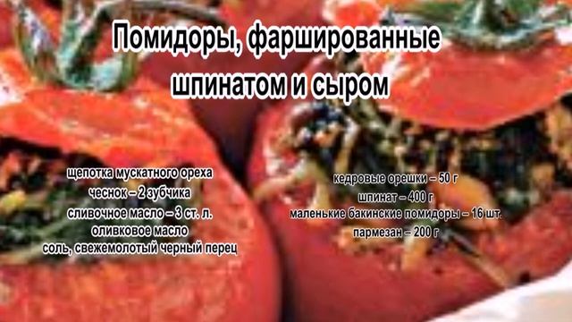Салаты с Апельсинами