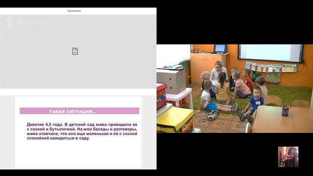 Агрессивно-настроенные родители. От конфликта к сотрудничеству