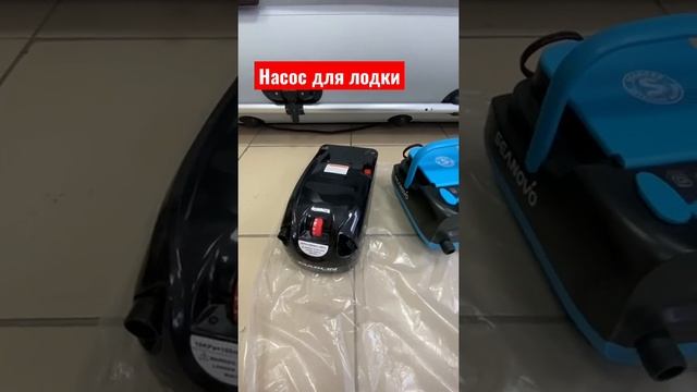 Какой насос для лодки лучше? смотреть онлайн