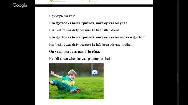 Мастер-класс. Согласование времен в английском языке. смотреть онлайн