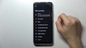 realme c25s | Как отключить звук и вибрацию клавиатуры на realme c25s?