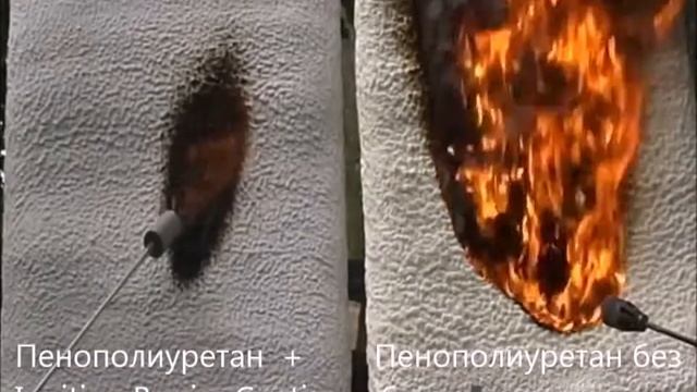 Огнезащитное покрытие Ignition Barrier для пенополиуретана смотреть онлайн