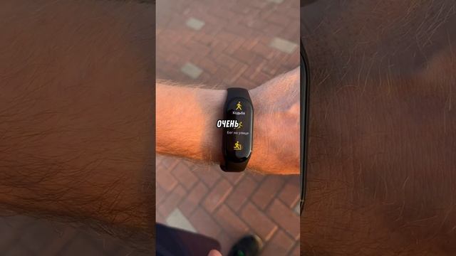 Умный браслет Xiaomi Mi Band 7. Больше ШОТОВ в приложении Яндекс Маркет смотреть онлайн
