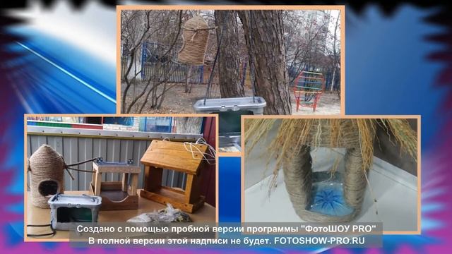 Кормушка для птиц Чудо столовая смотреть онлайн