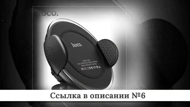 Новинки Беспроводных зарядок из китая #1 смотреть онлайн