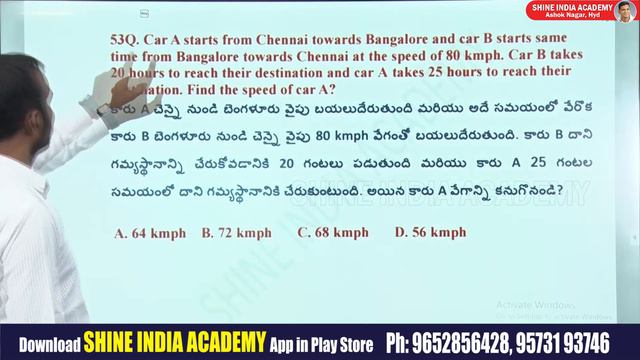 GROUP IV |TEST SERIES | SECRETARIAL ABILITY | BY NAGARAJU SIR Question Explanation | P2 07 | PART-0 смотреть онлайн