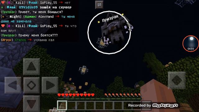 Обзор сервера BestCraft смотреть онлайн