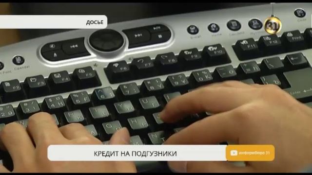 Матери-одиночки и декретницы чаще остальных становятся жертвами микрокредитования смотреть онлайн