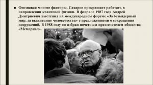 ПРЕЗЕНТАЦИЯ  ЧЕЛОВЕК ЭПОХИ