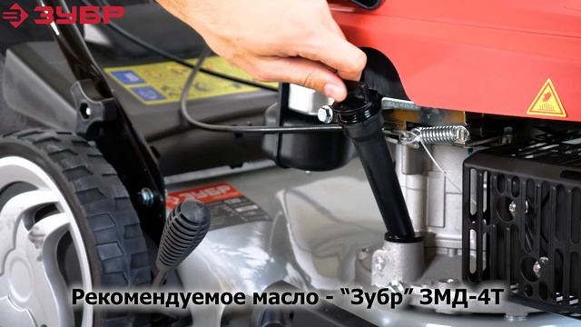 Газонокосилка бензиновая ЗУБР ГКБ-460СТ смотреть онлайн