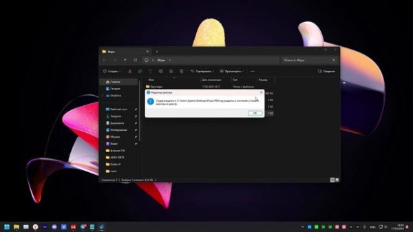 [РЕШЕНО] Ошибка Code 1910 и Code 7 🛠️ Русификация Diablo IV