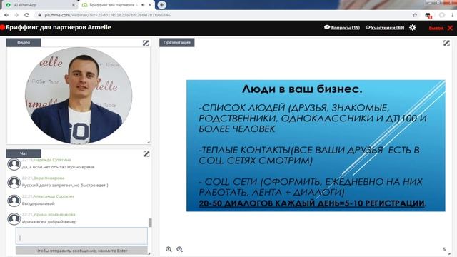 Планирование месяца, рекрутинг Тоня Швец 02.09.2019 смотреть онлайн