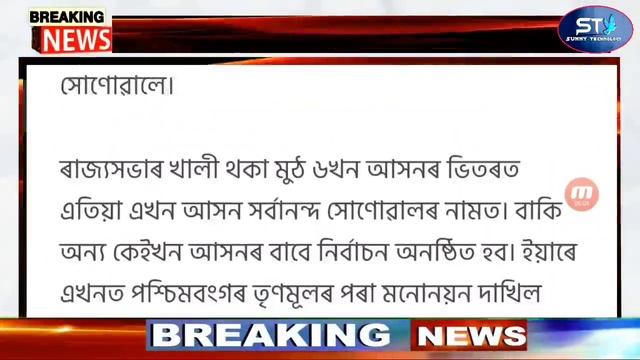 Nandita Saikia Kler Hang Up / Driving License Get A Home 30 Days Do Not Visit DTO /Durga Puja 7 Rul смотреть онлайн