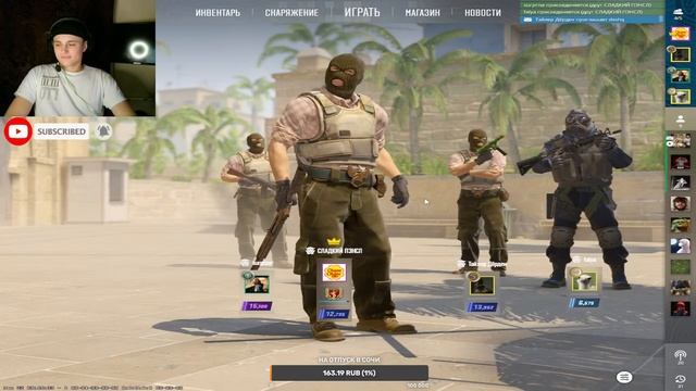 РОЗЫГРЫШ КЕЙСОВ . CS:GO2 . ВЕЧЕРНИЙ СТРИМ . 12К РЕЙТИНГ . ДЕЛАЕМ 5к ОНЛАЙН И СОТРУДНИЧАЕМ С VAVADA смотреть онлайн