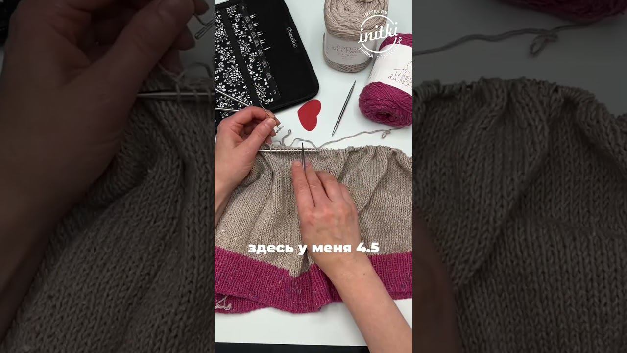 А КАК ВЫ УПРОЩАЕТЕ СВОЁ ВЯЗАНИЕ? смотреть онлайн