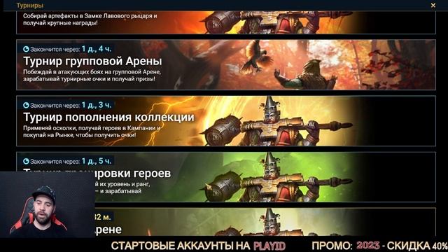 Итоги 12 Дней, Очень много тренировок. Raid shadow legends смотреть онлайн