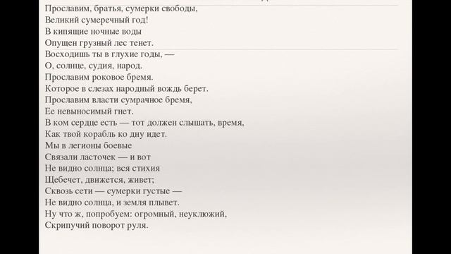 Виртуальный портрет «Не разнять меня с жизнью!» смотреть онлайн