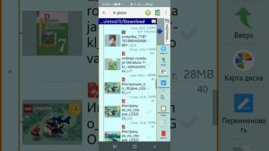 КАК РАСПАКОВАТЬ КЭШ ДЛЯ ИГРЫ● ДОСТУП К ПАПКЕ obb.