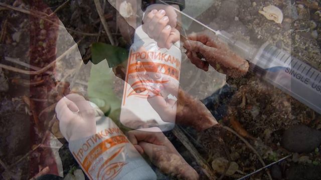 🔴 Аптечные наркотики_ список 2020 смотреть онлайн