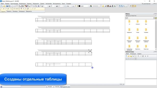 Спецификация одной таблицей на все материалы в Базис-Мебельщик смотреть онлайн