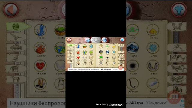 Академия животных(скрещивание)