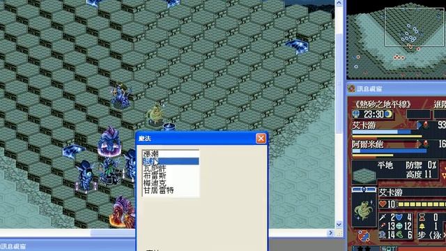 Vantage Master V1 Expert mode 3rd Stage смотреть онлайн