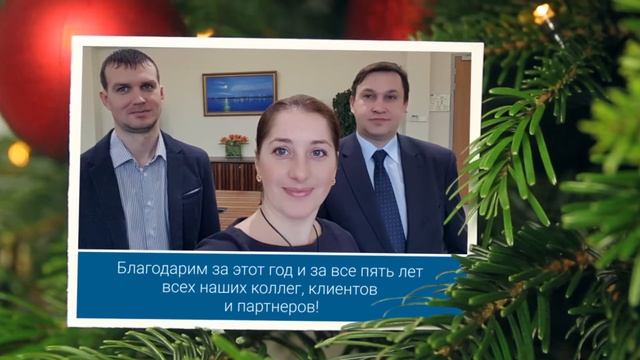 С Новым Годом! Простоев.НЕТ. ТОиР, RCM. Управление надежностью. Техническое обслуживание и ремонт смотреть онлайн