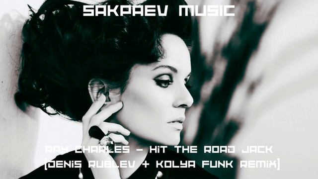 Ray Charles - Hit The Road Jack (Denis Rublev & Kolya Funk Remix) #SAKPAEVMUSIC