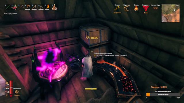 Прохождение Valheim. #30. смотреть онлайн