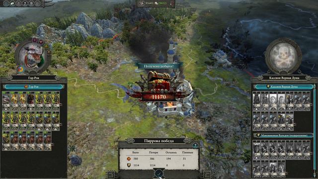 Total War: Warhammer 2. # 27. Лорд Маздамунди. "Легенда". смотреть онлайн