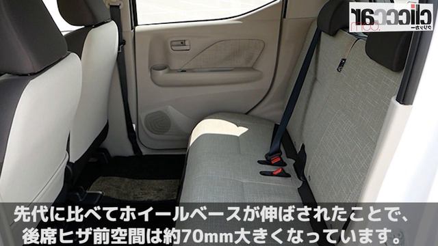 【新型eKワゴン試乗】静かなNAエンジンで加速も良好。ステアリング調整機構など、根本から真面目に取り組んでます【読み上げてくれる記事】 смотреть онлайн