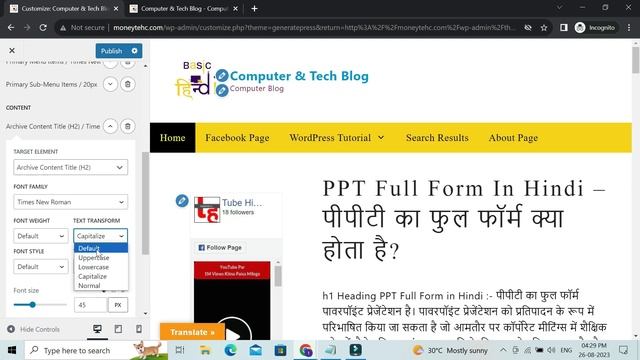 GeneratePress Theme Post Title Size Change | Wordpress Change post title font size смотреть онлайн