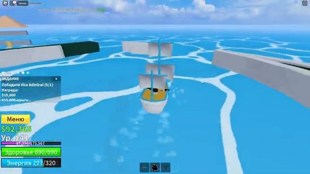 ?ОТ НУБА ДО ПРО В Blox Fruits ROBLOX | Путь прокачки | Выпал редкий фрукт?! смотреть онлайн