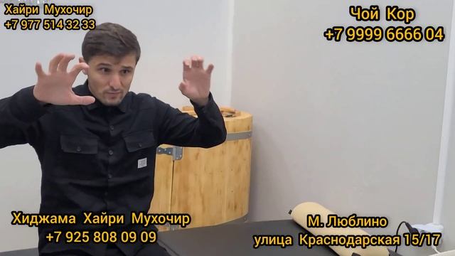 СРОЧНО❗️Чой Кор аст рузи Кори 3 000р / Аэропорт Жуковский чиба махкам шуд! ( Хайри Мухочир ) смотреть онлайн